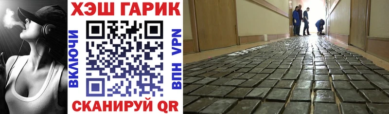 Купить наркотики Чекалин Бошки Шишки  Alpha-PVP  ГАШ  АМФ  Кокаин  Мефедрон 