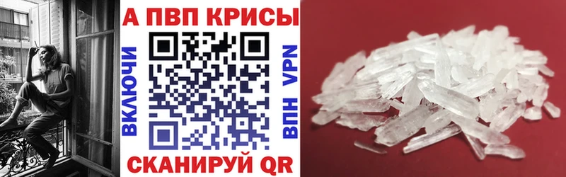 Alpha-PVP СК КРИС  как найти закладки  Чекалин 