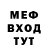 Метамфетамин витя Matyolla