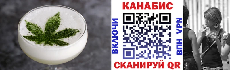 Печенье с ТГК конопля  цены   Чекалин 