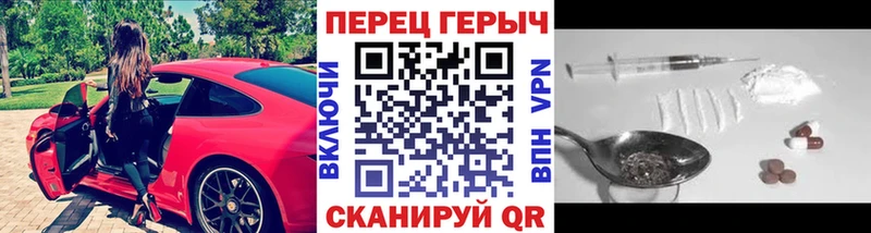 Героин Heroin  гидра tor  Чекалин  закладка 