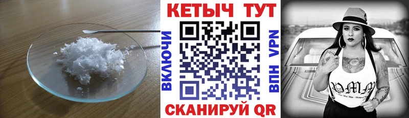 Кетамин ketamine  shop телеграм  Чекалин 