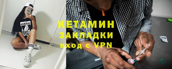 ALPHA-PVP Михайлов