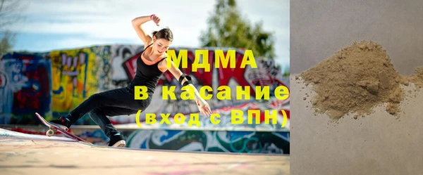 ALPHA-PVP Михайлов