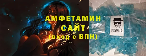 бутик Михайловск