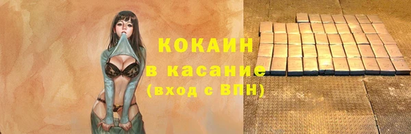 бошки Михайловка
