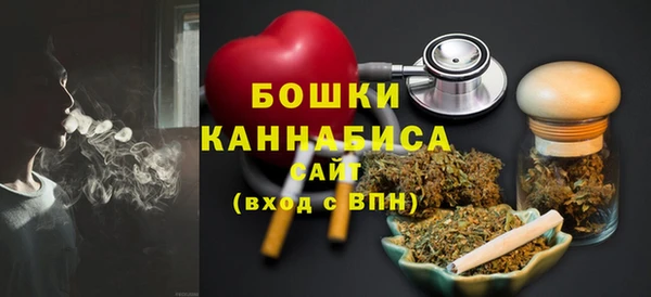 бутик Михайловск