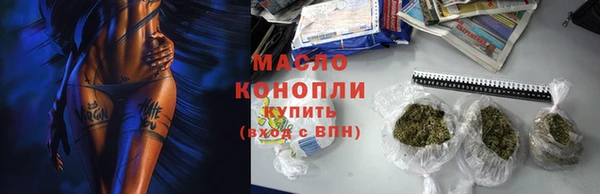 бутик Михайловск