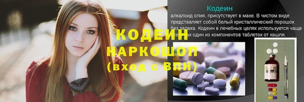 бутик Михайловск