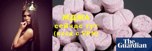 бошки Михайловка