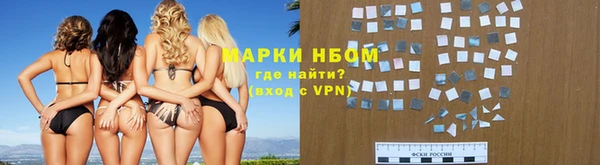 ALPHA-PVP Михайлов