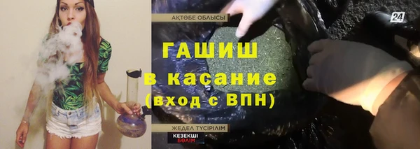 гашиш Сретенск