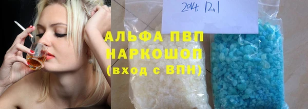 ALPHA-PVP Михайлов