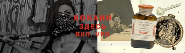 бошки Михайловка