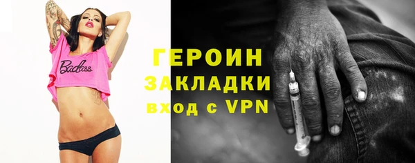 ALPHA-PVP Михайлов