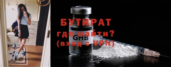 бошки Михайловка