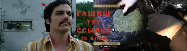 бошки Михайловка