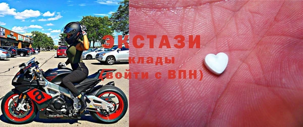 бутик Михайловск