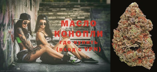 бутик Михайловск