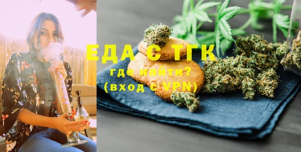 spice Медногорск