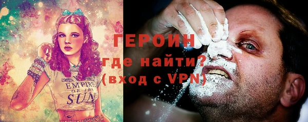 ALPHA-PVP Михайлов