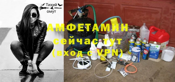 тгк Медвежьегорск