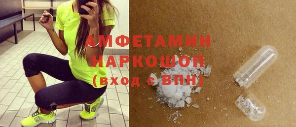 бошки Михайловка