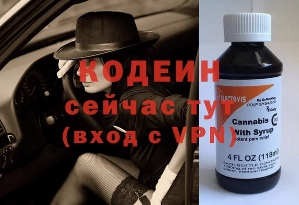 бошки Михайловка
