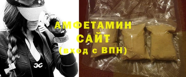 бутик Михайловск