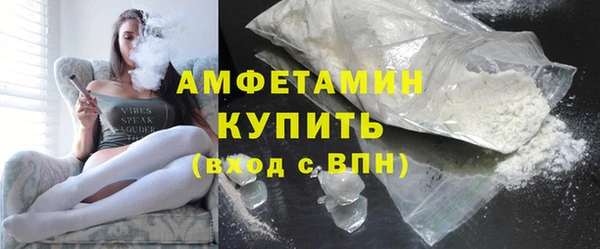 бутик Михайловск
