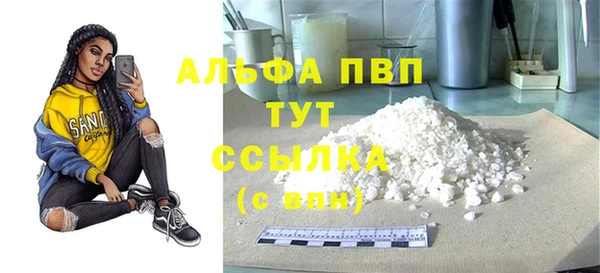 бошки Михайловка