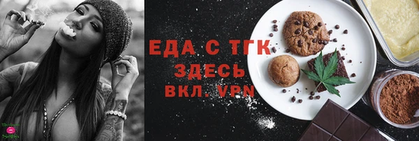 бутик Михайловск