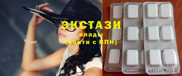 бутик Михайловск