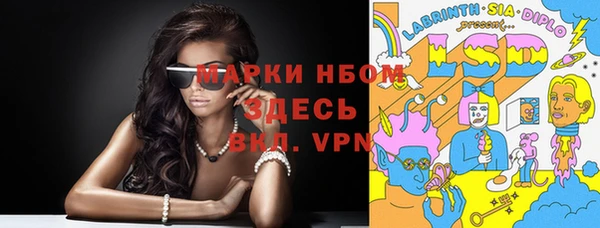 бошки Михайловка