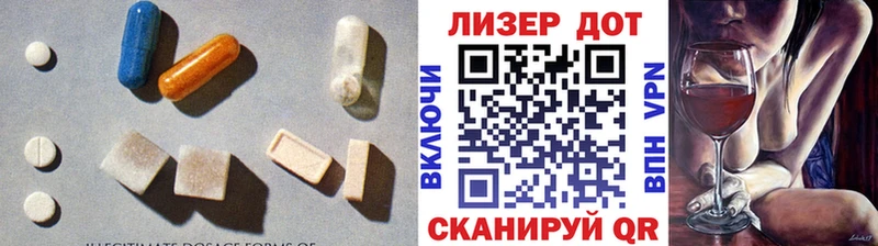 LSD-25 экстази ecstasy  Чекалин 