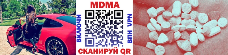 МДМА VHQ  Чекалин 