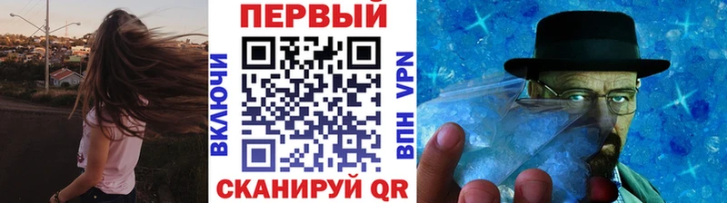 Метамфетамин мет Чекалин