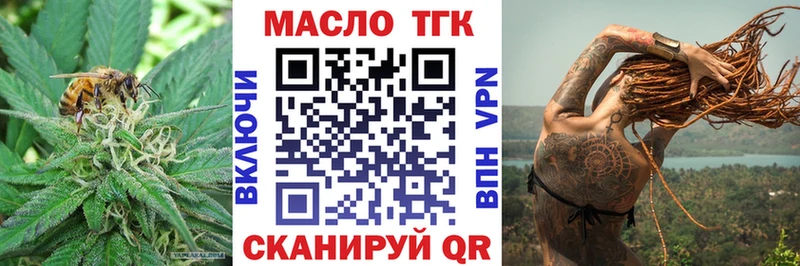 ТГК концентрат Чекалин